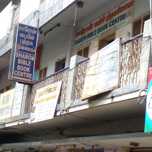 Sharon Bible Book Centre photo