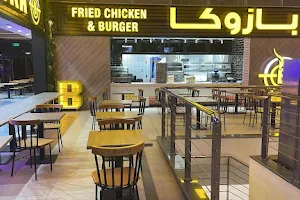 BAZOOKA Fried Chicken - Abu Halifa image