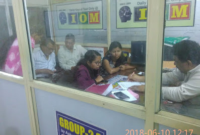 IOM Academy GROUP-1,2 SI CONSTABLE coaching center in Hyderabad,English/Telugu Medium,