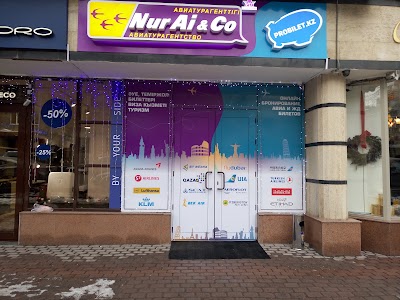 Photos of Авиатурагентство Nur Ai & Co