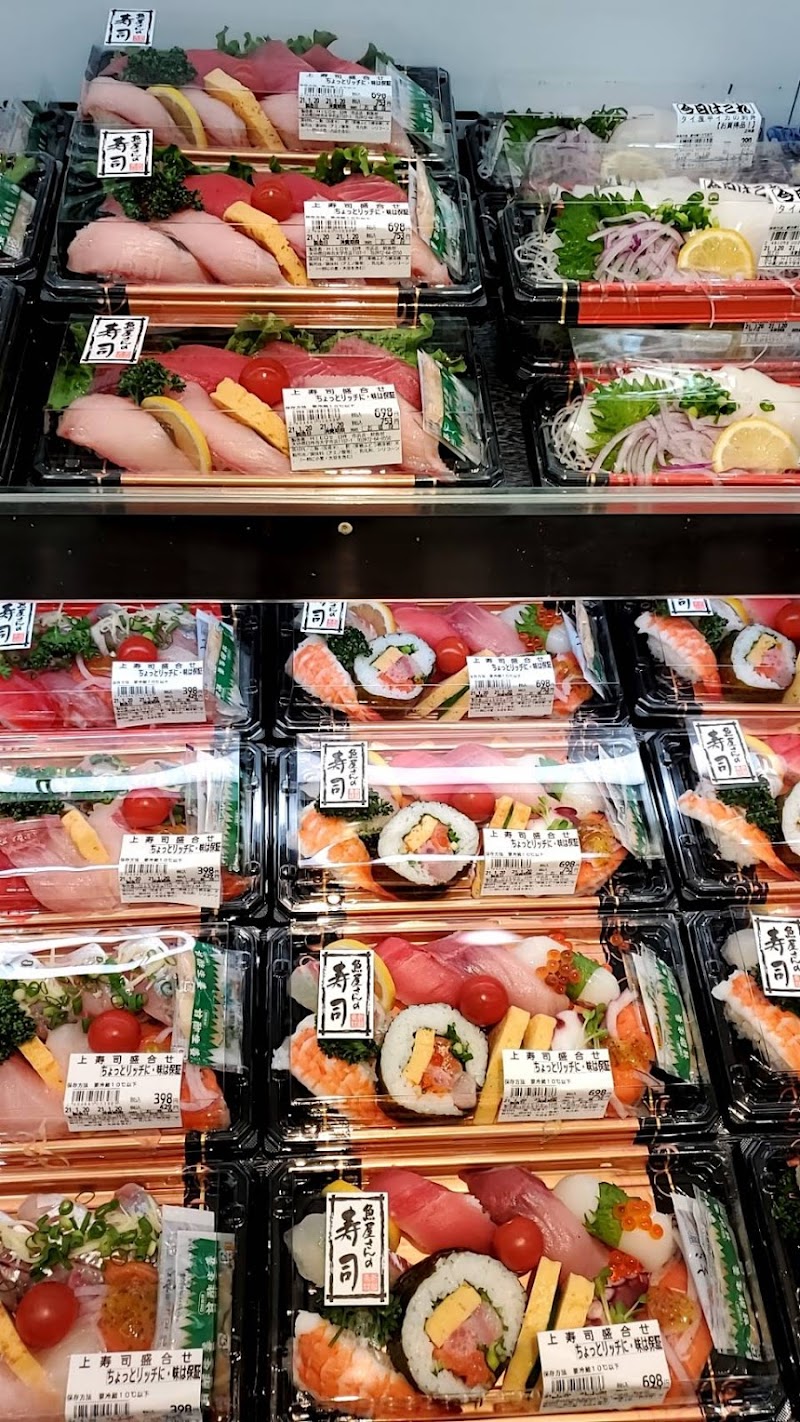 生鮮 業務スーパー 臼杵市浜店 大分県 ディスカウント スーパー グルコミ