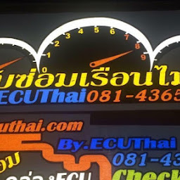 รับซ่อมกล่องECU
