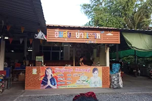 ร้านหมูกะทะอิ่มสุข image