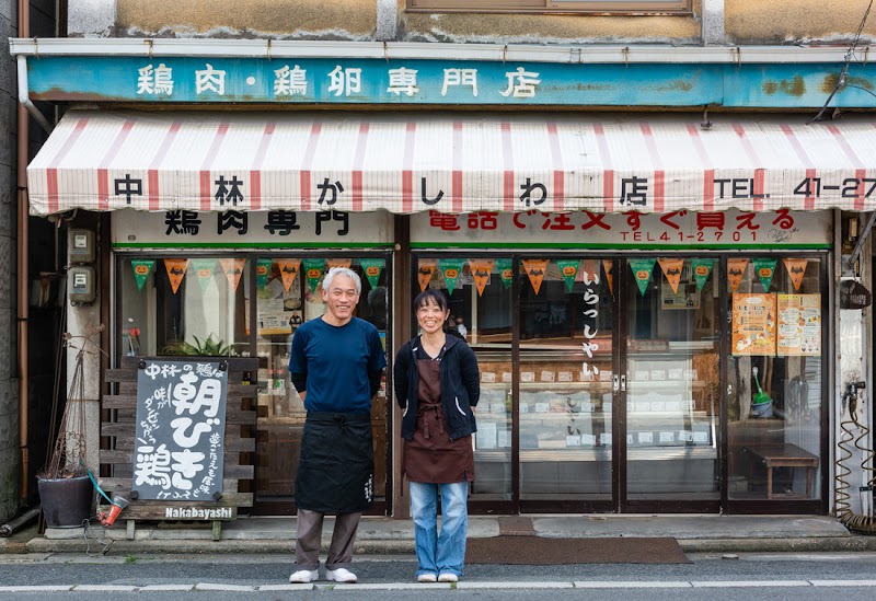 朝びき鶏中林商店 かしわ鶏肉専門店 広島県府中市府中町 鳥肉店 グルコミ