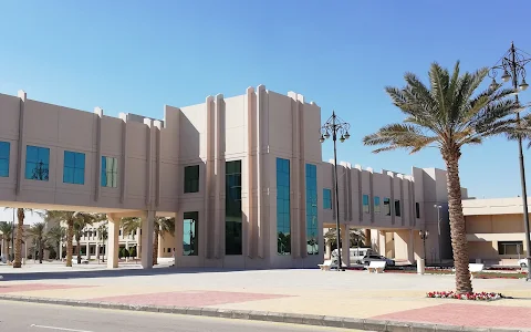 Imam Abdulrahman Bin Faisal University image