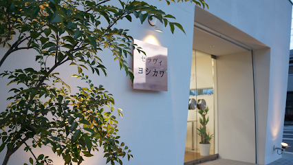 奈良県桜井市の眼鏡店【セラヴィ・ヨシカワ】認定眼鏡士のいるお店。