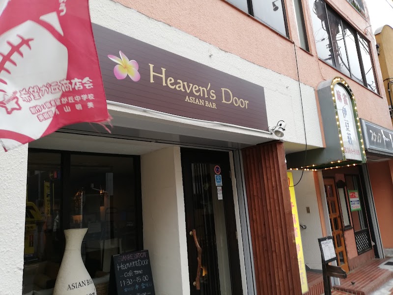 Heaven's Door ヘブンズ ドア