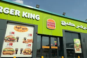 Burger King - Sasco 154 image