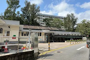 Kowloon Hospital image