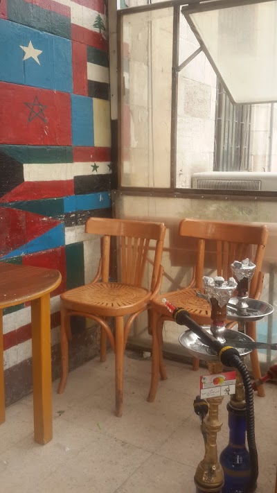 Photos of Amoun Cafe - Balat Al Rasheed - قهوة بلاط الرشيد - قهوة عمون