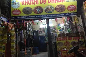 Khushi Da Dhaba image