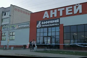 Shop "Antey" image