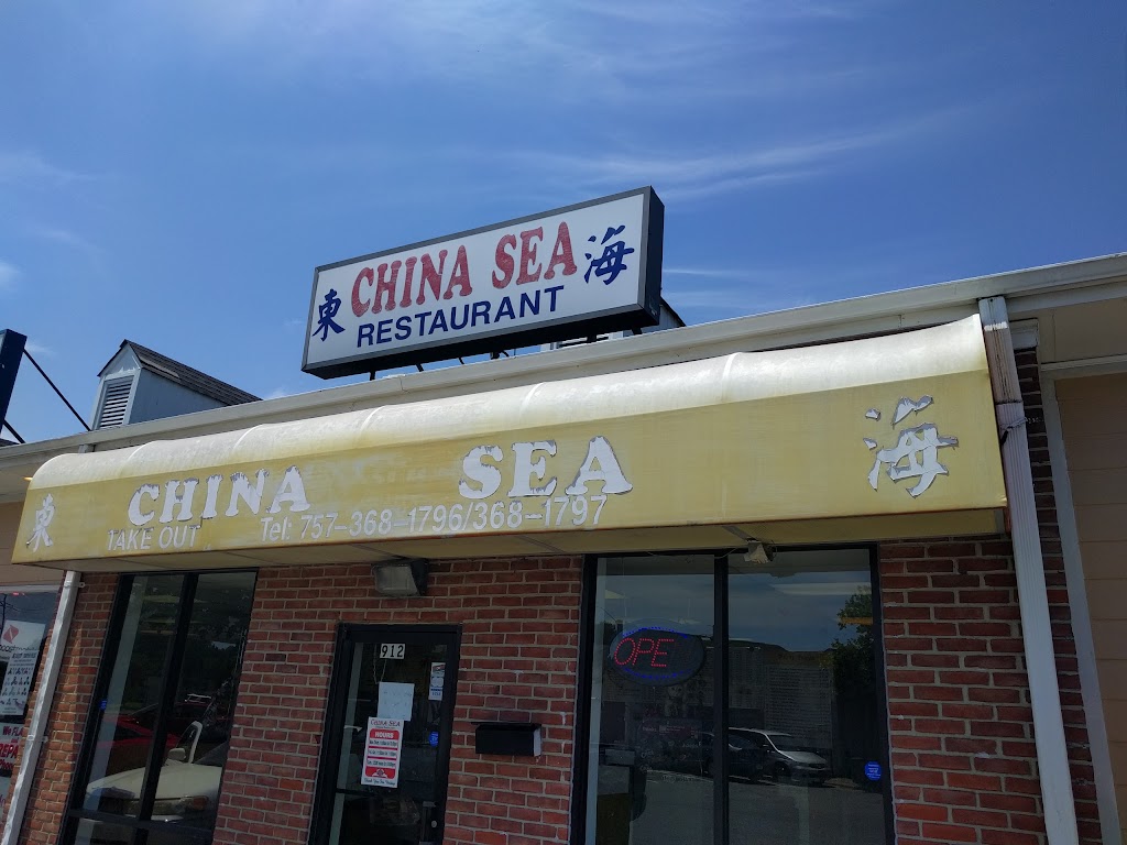 China Sea 23452