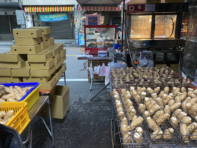 白河獻芳烤地瓜*原型食物 ［當天新鮮現烤*售完為止*可先預訂保留］ 每週一公休