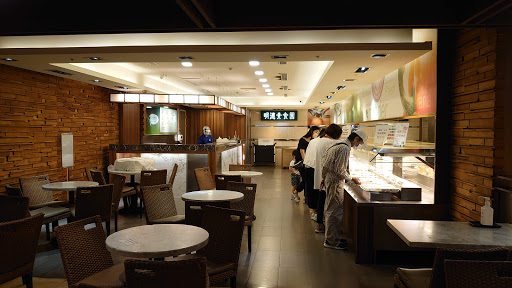 明德素食園誠品信義店