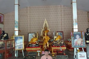 Wat Ban Chaeng image