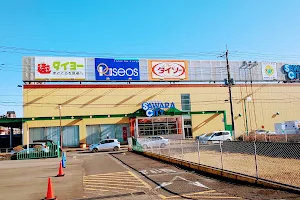 Sawara City image