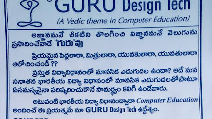 GURU Design Tech (CAD )
