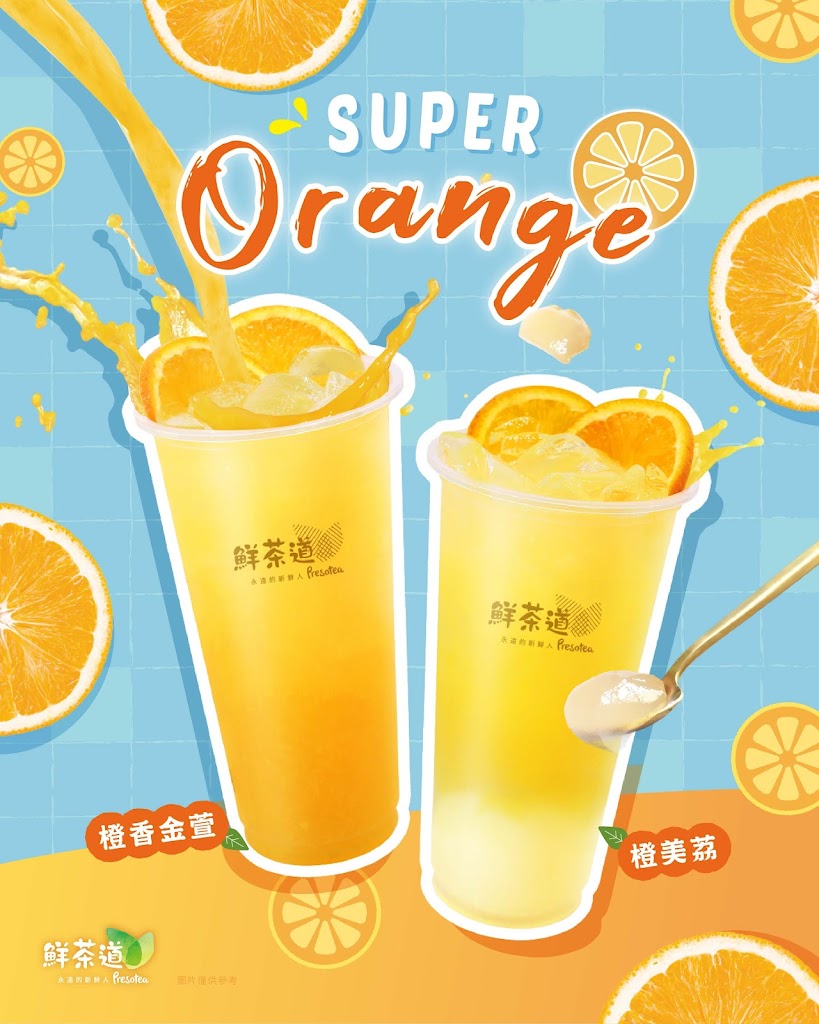 鮮茶道台北站前店 的照片