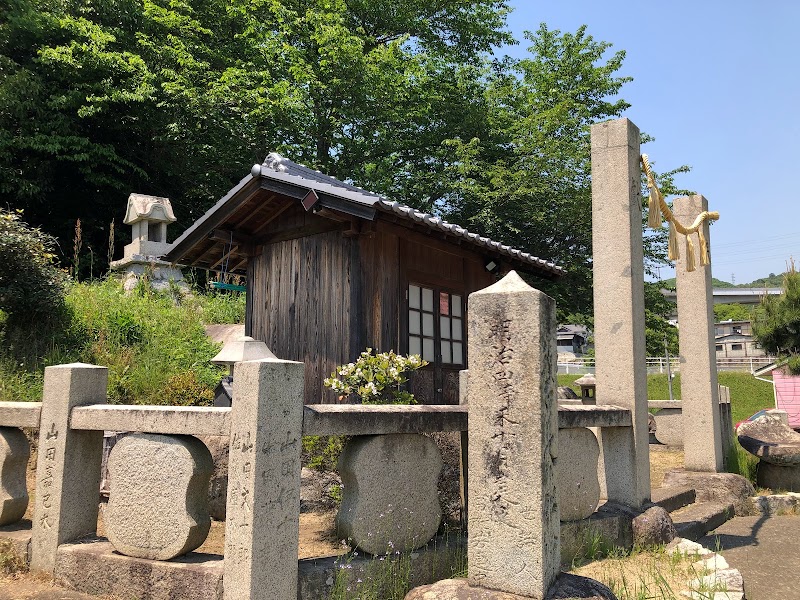 磐長姫神社