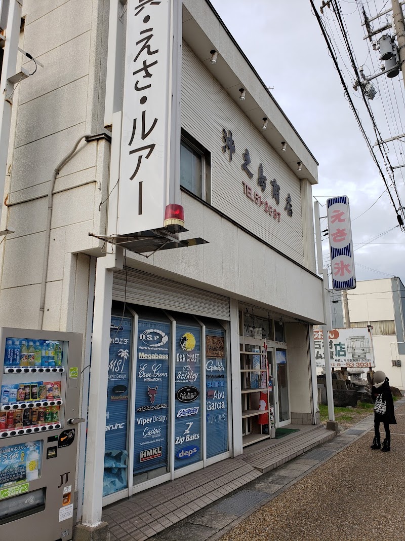 沖之島商店