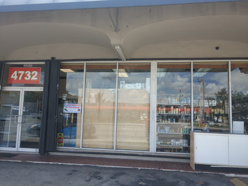 El Palomar Pet Shop Inc, 4712 W Flagler St, Coral Gables, FL 33134, USA, 