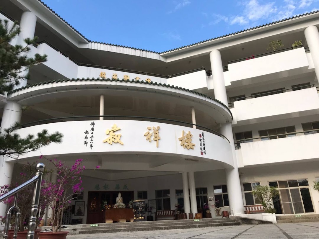 地藏院般若图书馆在城市puli Township