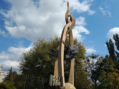 Пам'ятник ліквідаторам аварії на Чорнобильській АЕС
