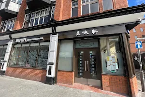 Mei Mei Chinese Restaurant image