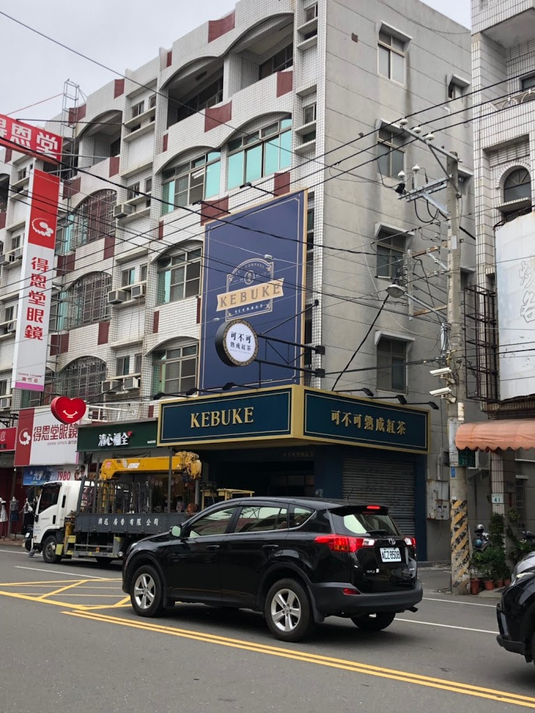 可不可熟成紅茶-高雄路竹店 的照片