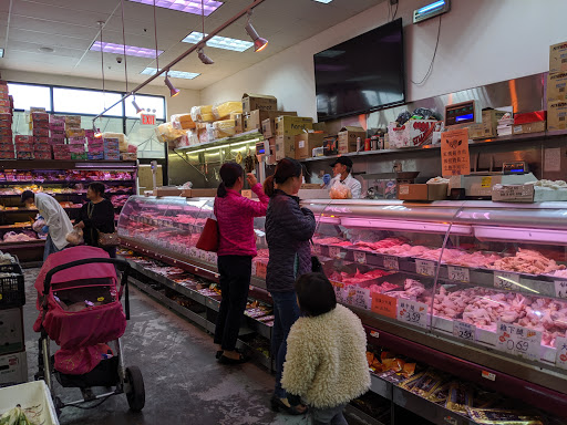 Supermarket «Forum Supermarket», reviews and photos, 6501 7th Ave, Brooklyn, NY 11220, USA