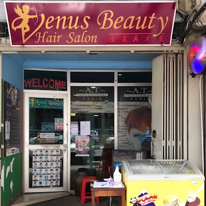 Venus Beauty Hair Salon (金星美发屋）