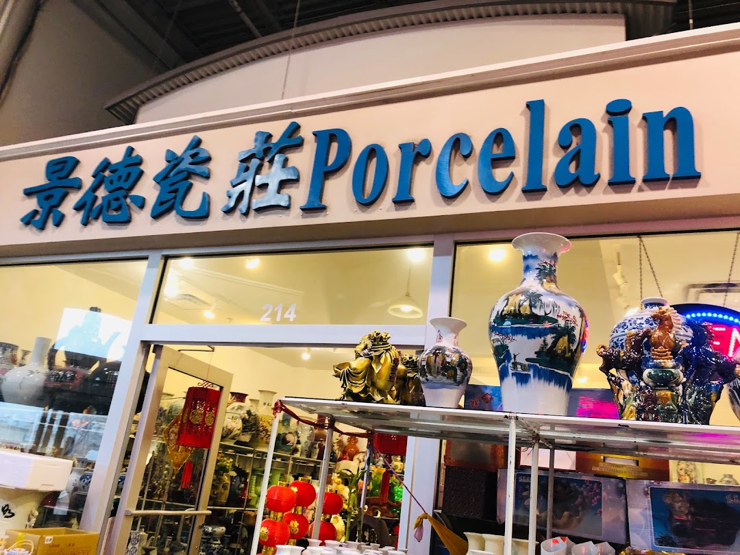 Jingde Porcelain