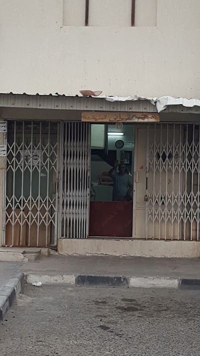 Photos of خباز جمعية الدوحة