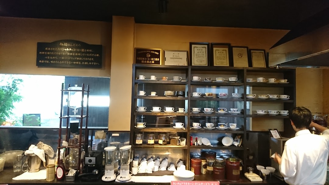 茶房伽羅 大野木店