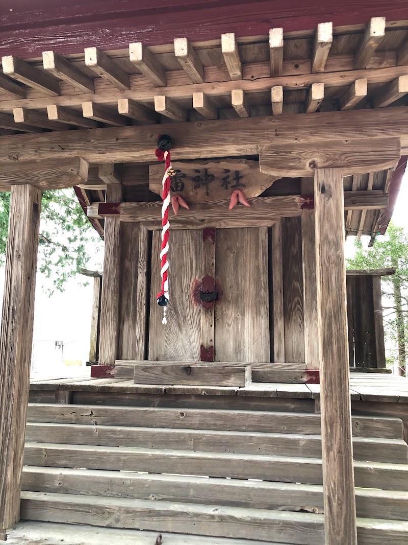 雷神社 宮城県岩沼市字荒井 神社 グルコミ