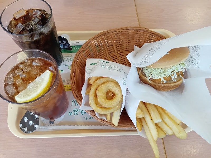 モスバーガー町田忠生店