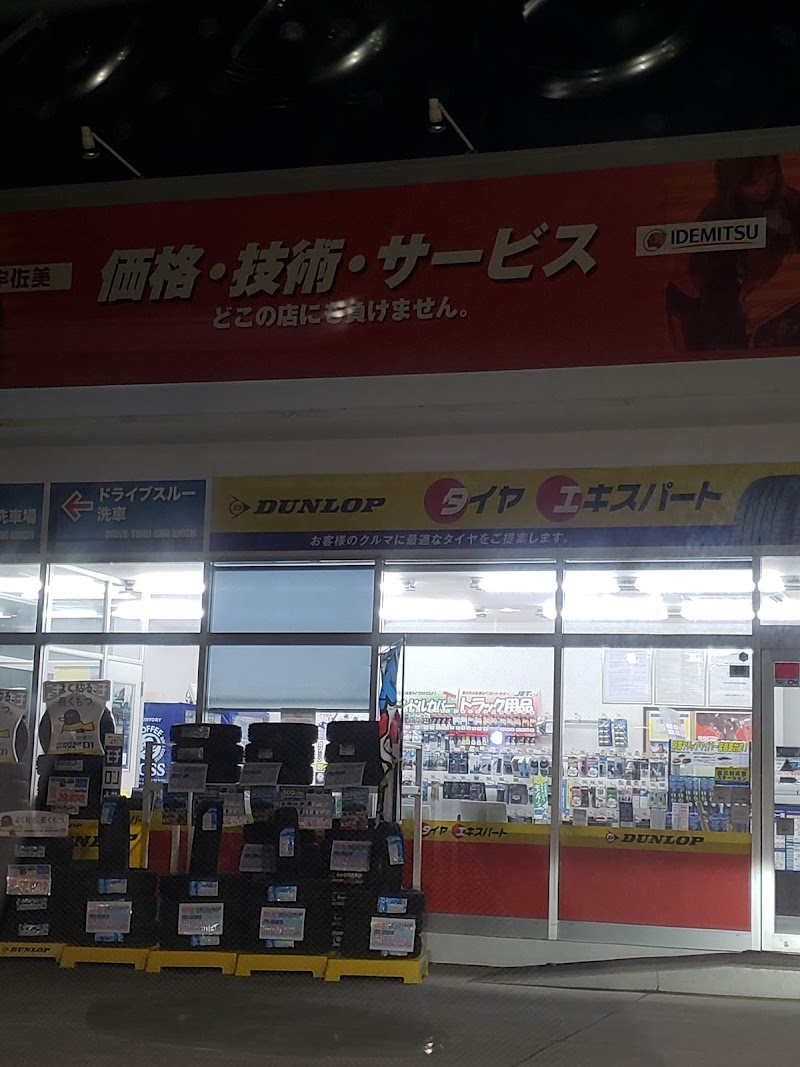 東京スバル株式会社 G Park立川 東京都立川市富士見町 スバル販売店 自動車ディーラー グルコミ