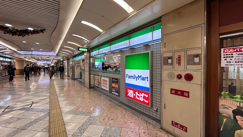 イオン銀行ATM 近鉄日本橋駅出張所