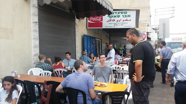 Opinii despre חומוס אבו שאקר în חיפה - מסעדה