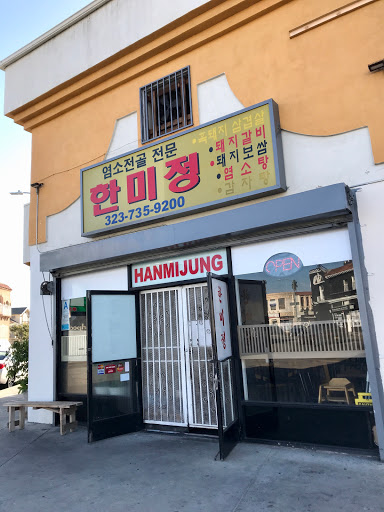 Goat Restaurant image