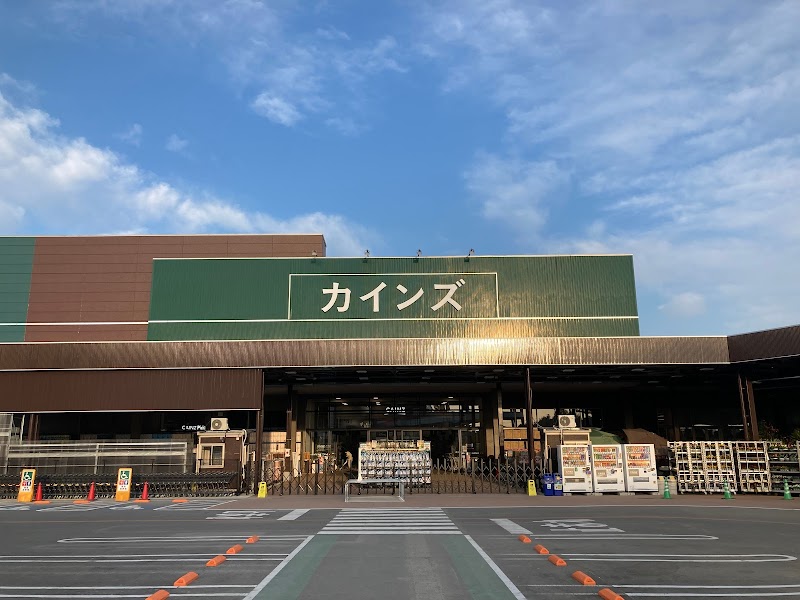 カインズ浦和美園店 資材館