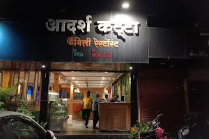 Aadarsh Family Restaurant&bar image