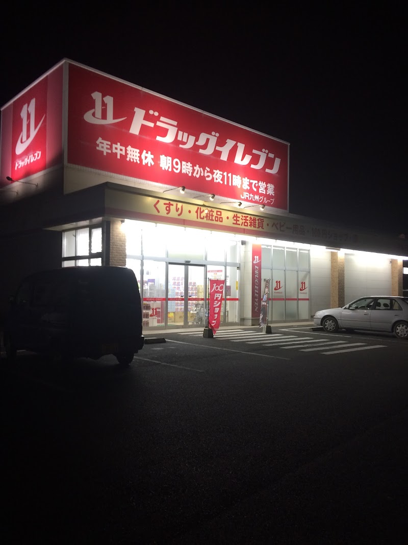 キャンドゥ中種子店