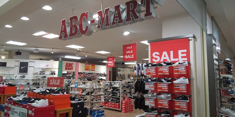 ABC-MART イオンショッピングセンター穂波店