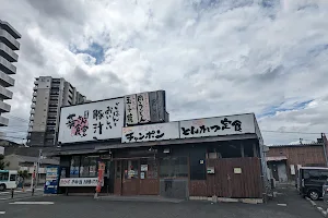 華さん食堂 黒崎店 image