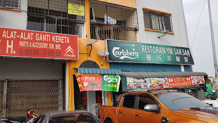 Restoran Yik San San
