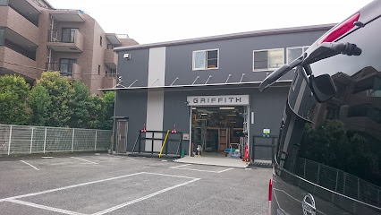 グリフィス