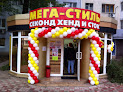 Childcare shops in Donetsk