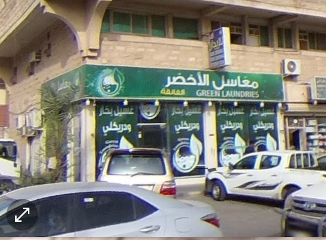 مغاسل الأخضر الفائقه - الدمام